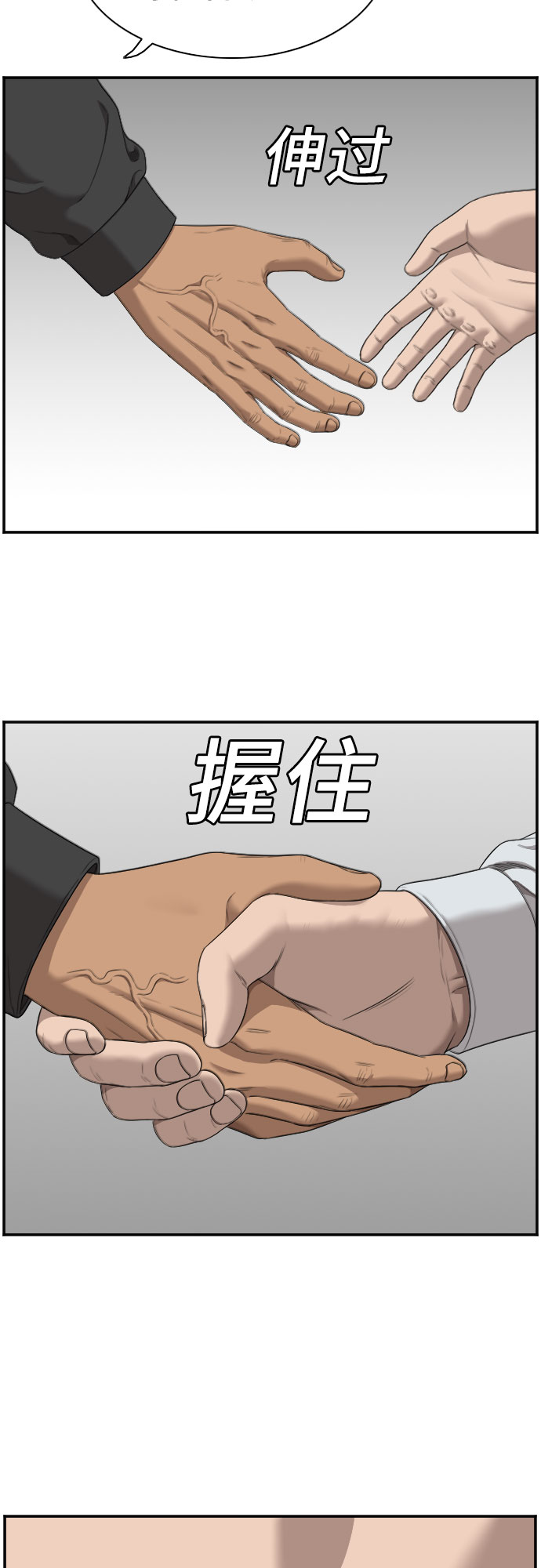 第44话5