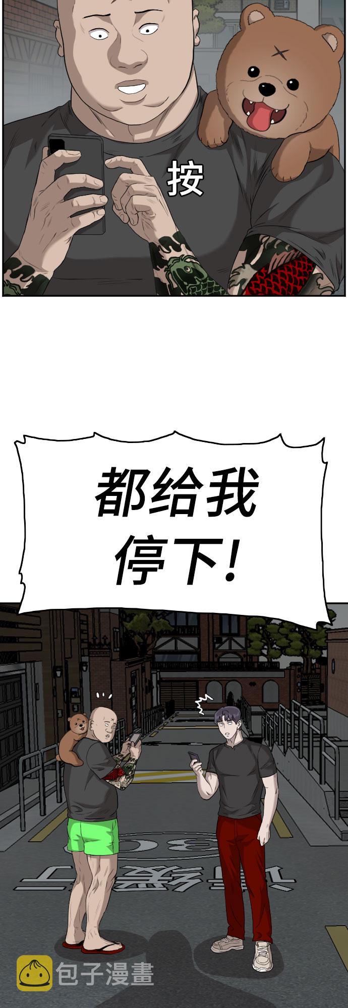 第103话1