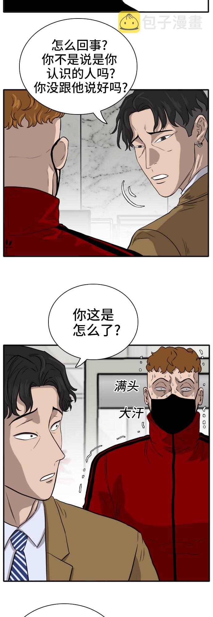 第15话68
