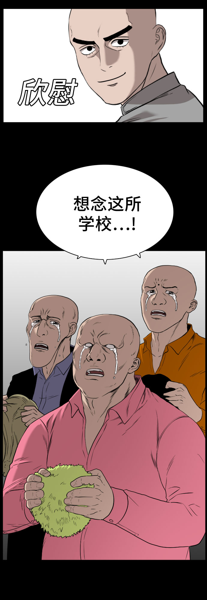 第81话65