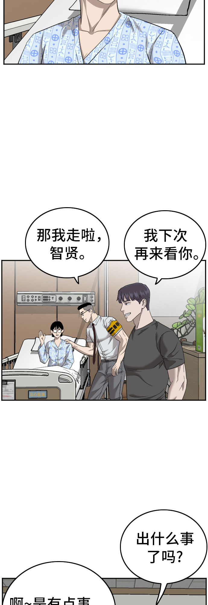 第120话18