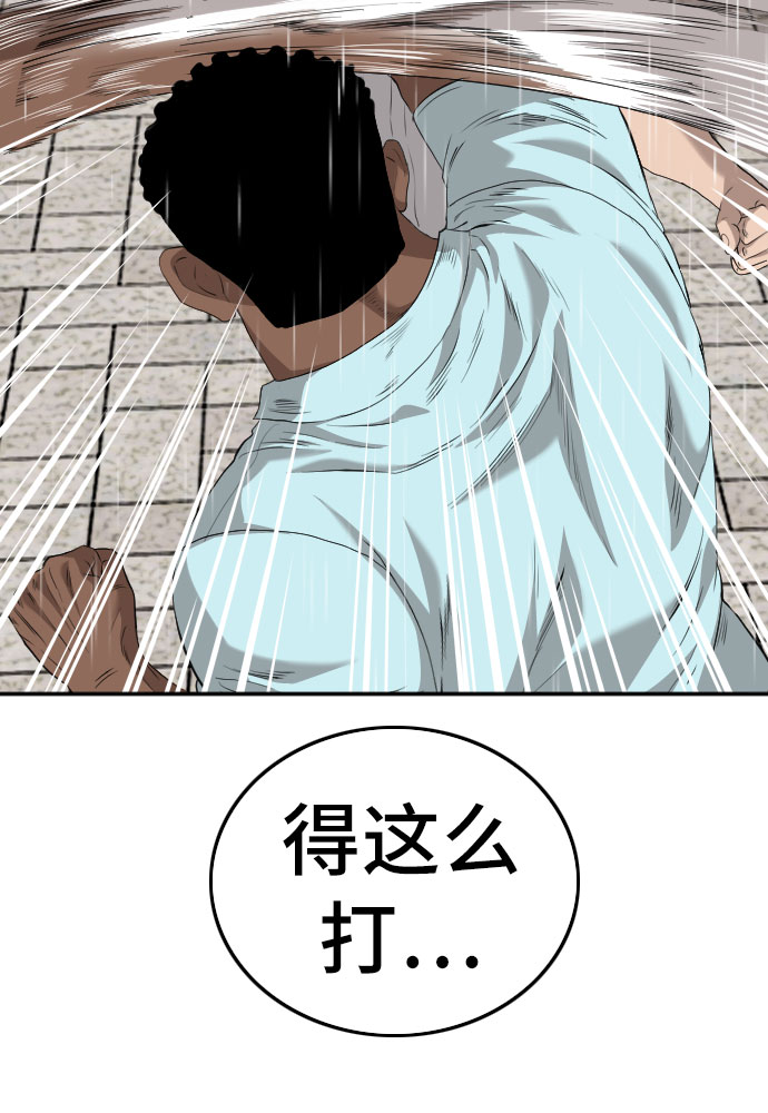 第112话15
