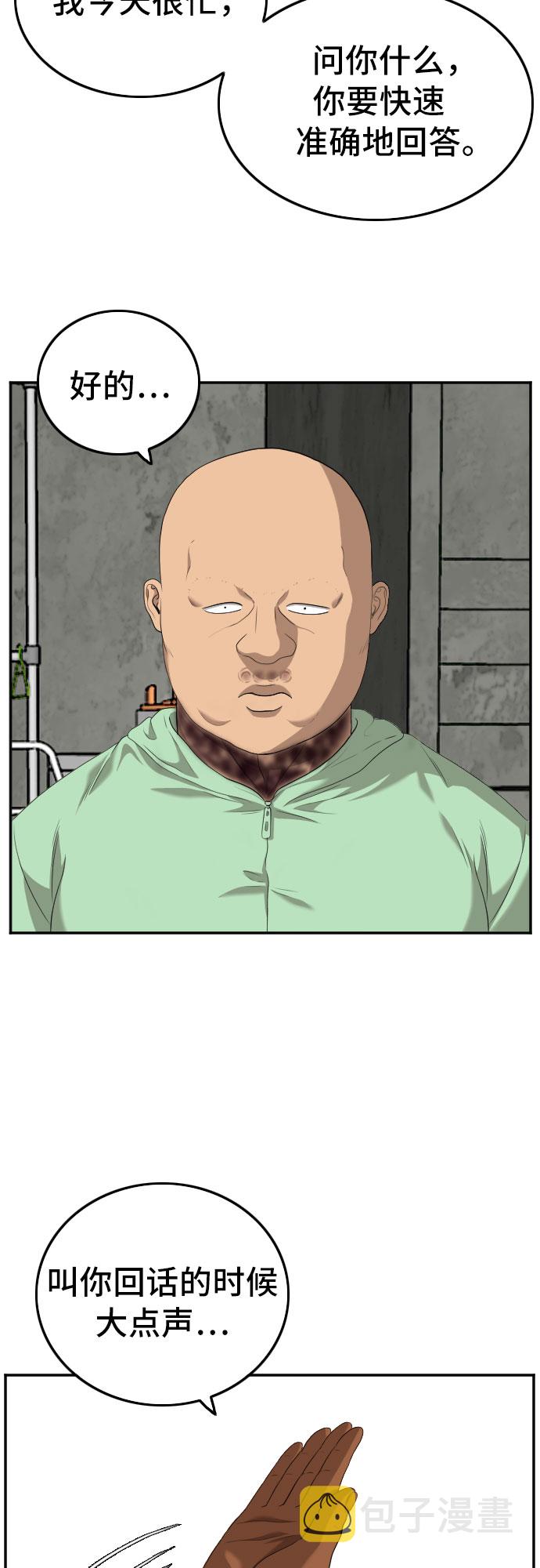 第117话37