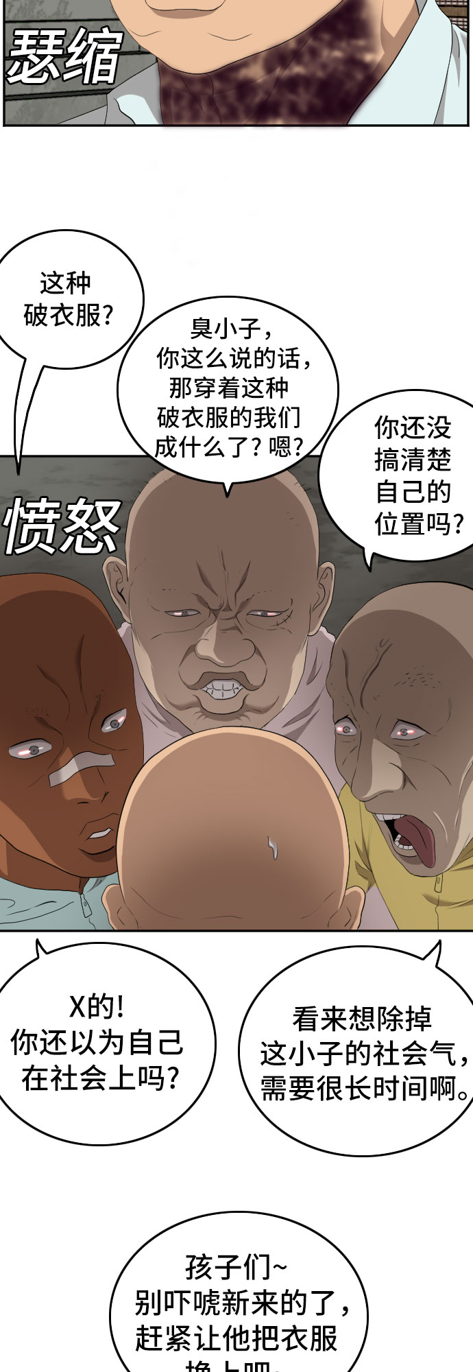 第117话31