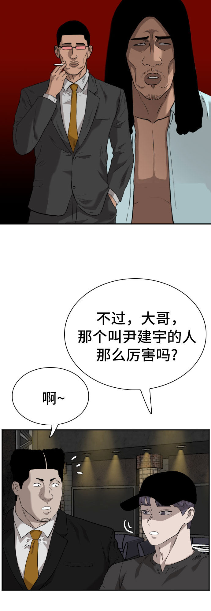 第100话57