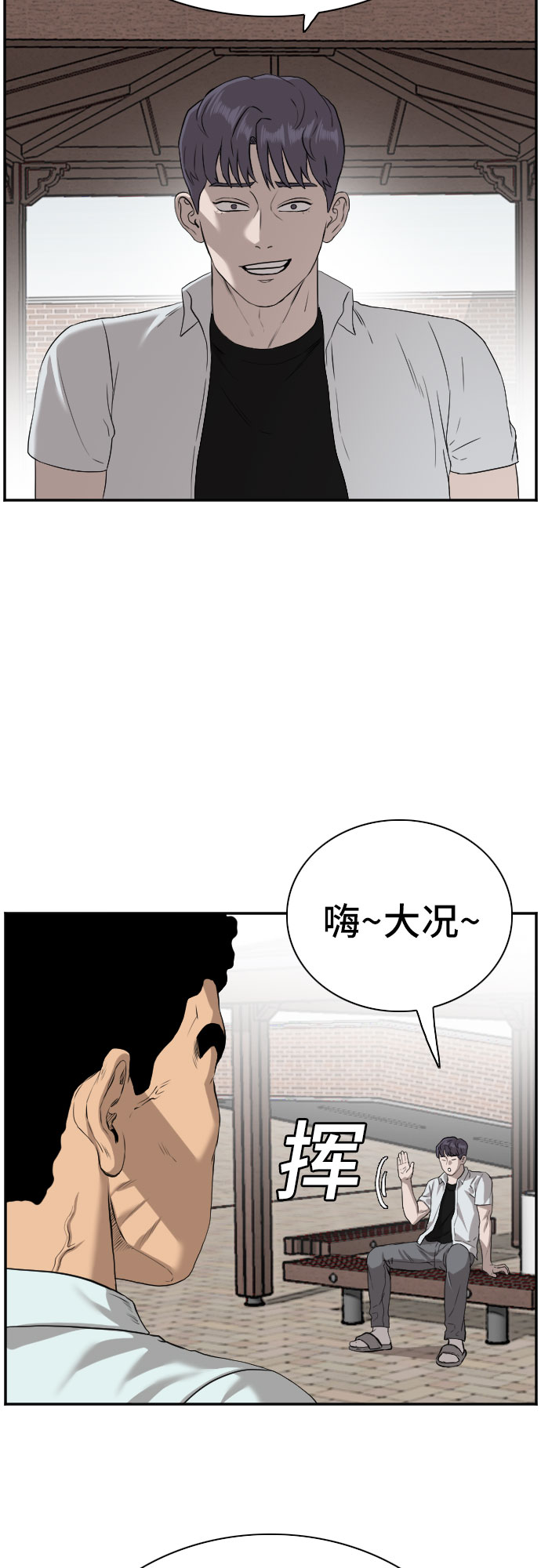 第88话37