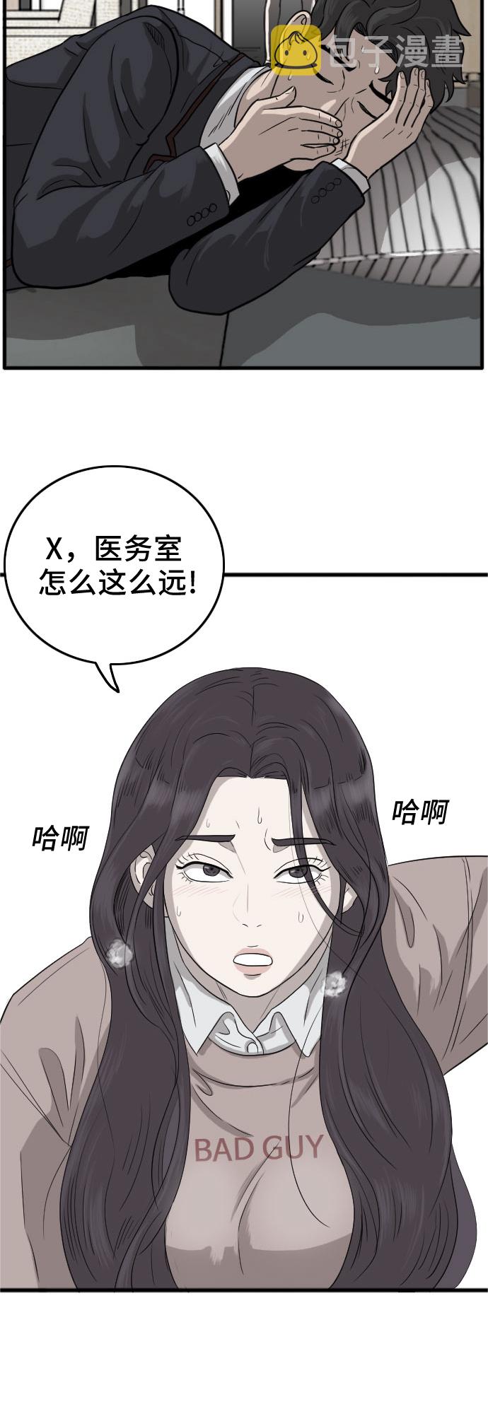 第11话1