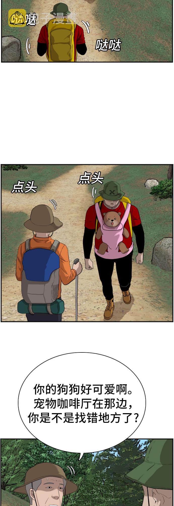 第68话4