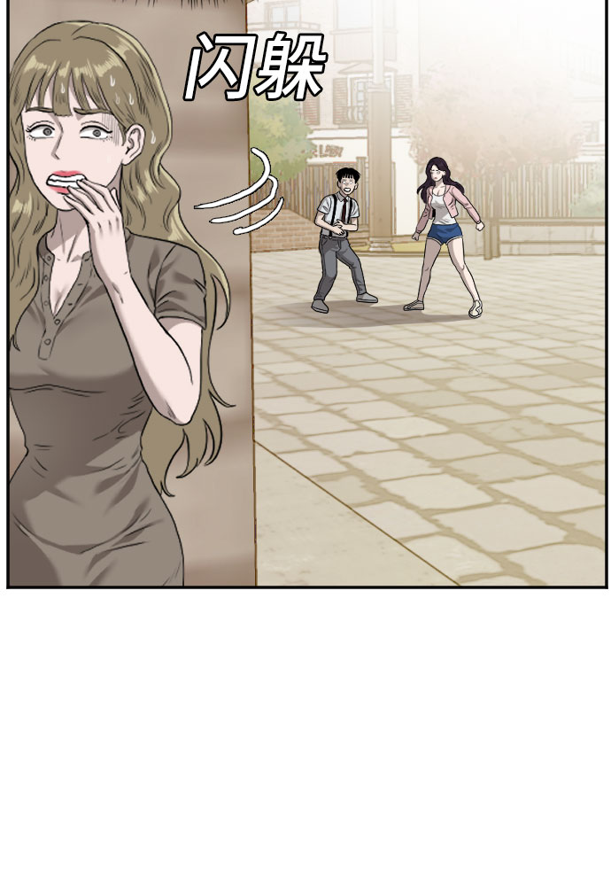 第94话53