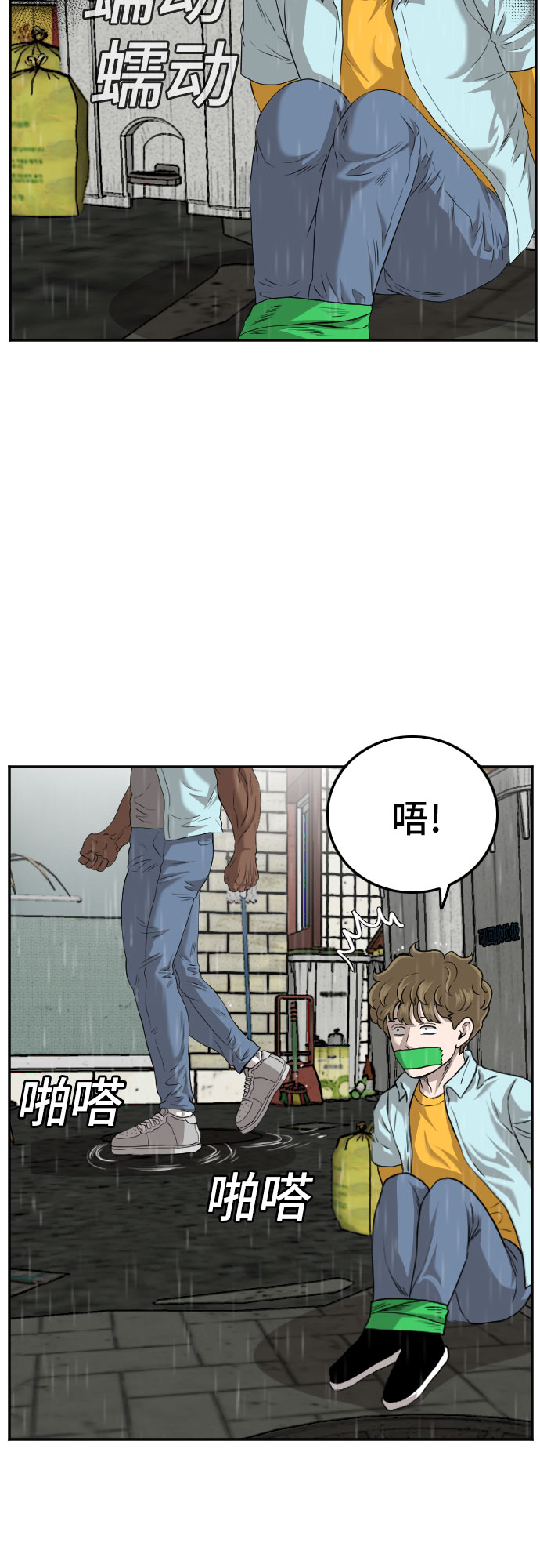 第109话69