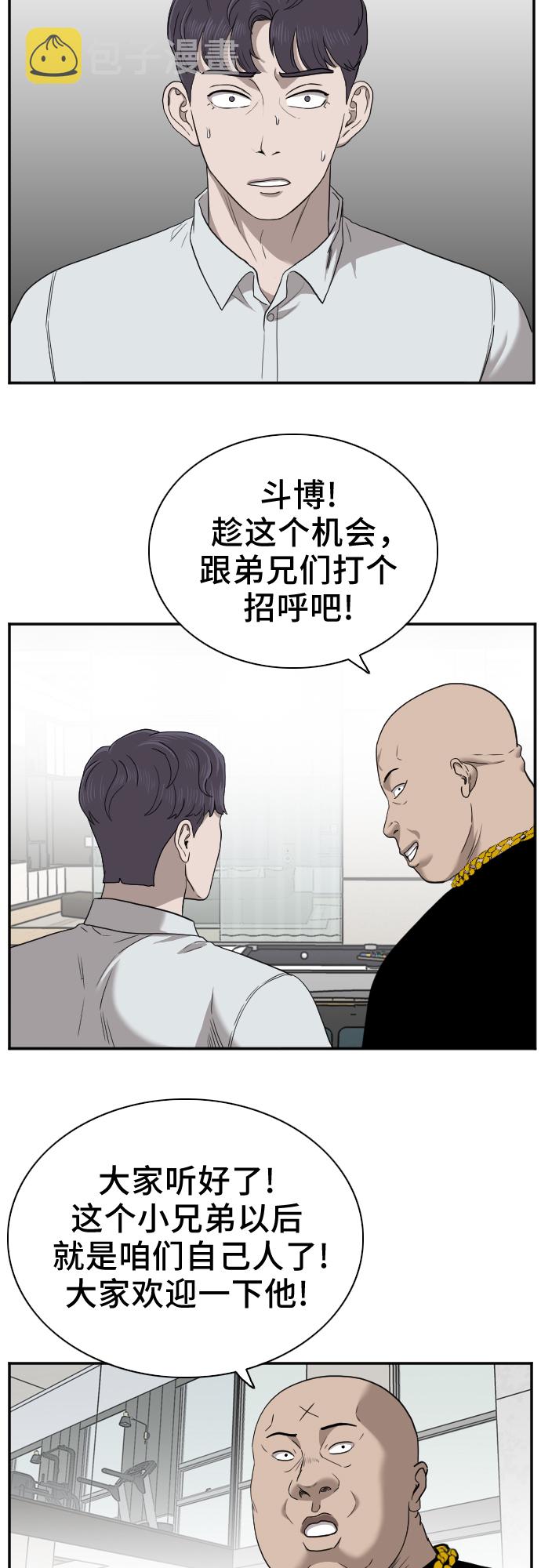 第27话21