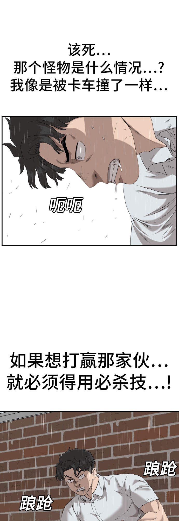 第111话62