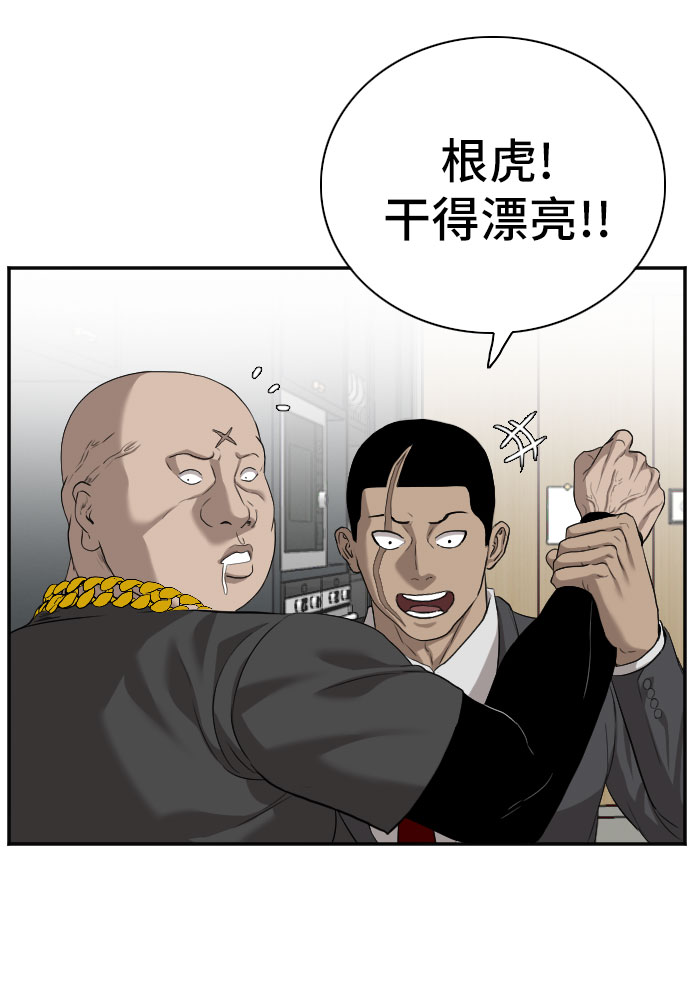 第87话25