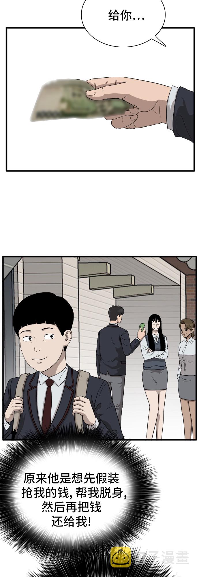 第6话11