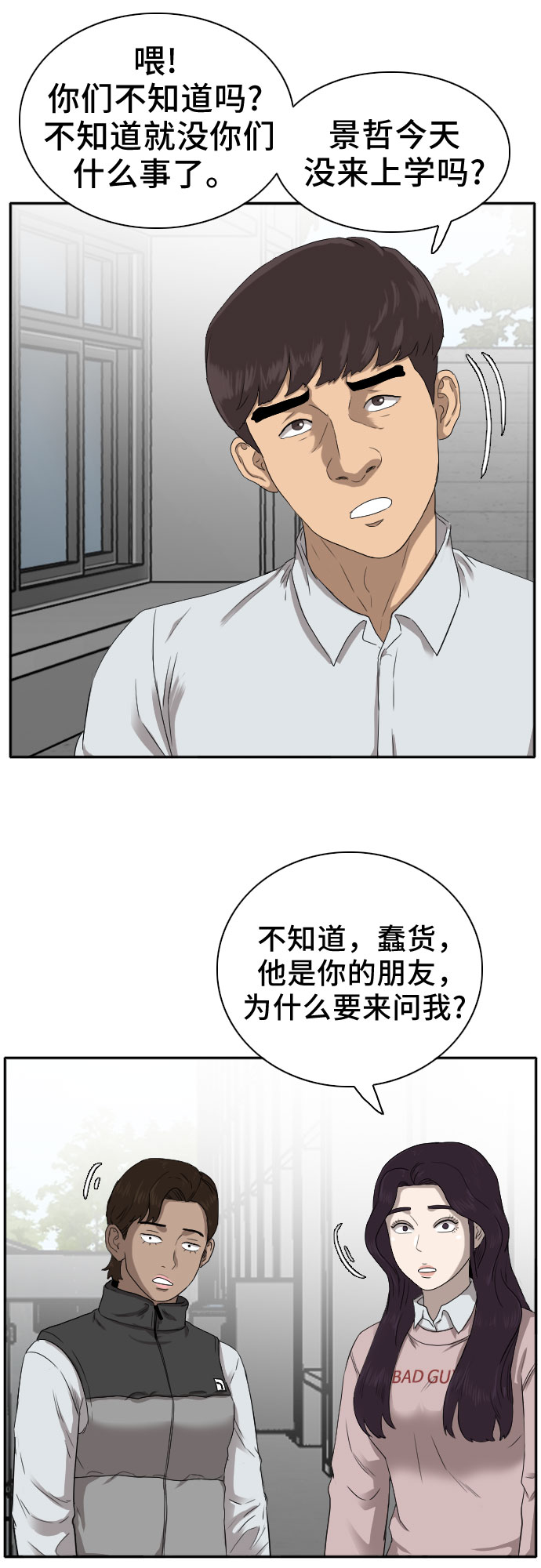 第21话21