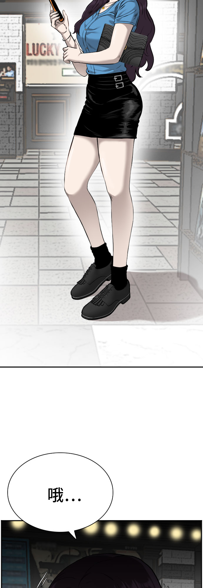 第83话1