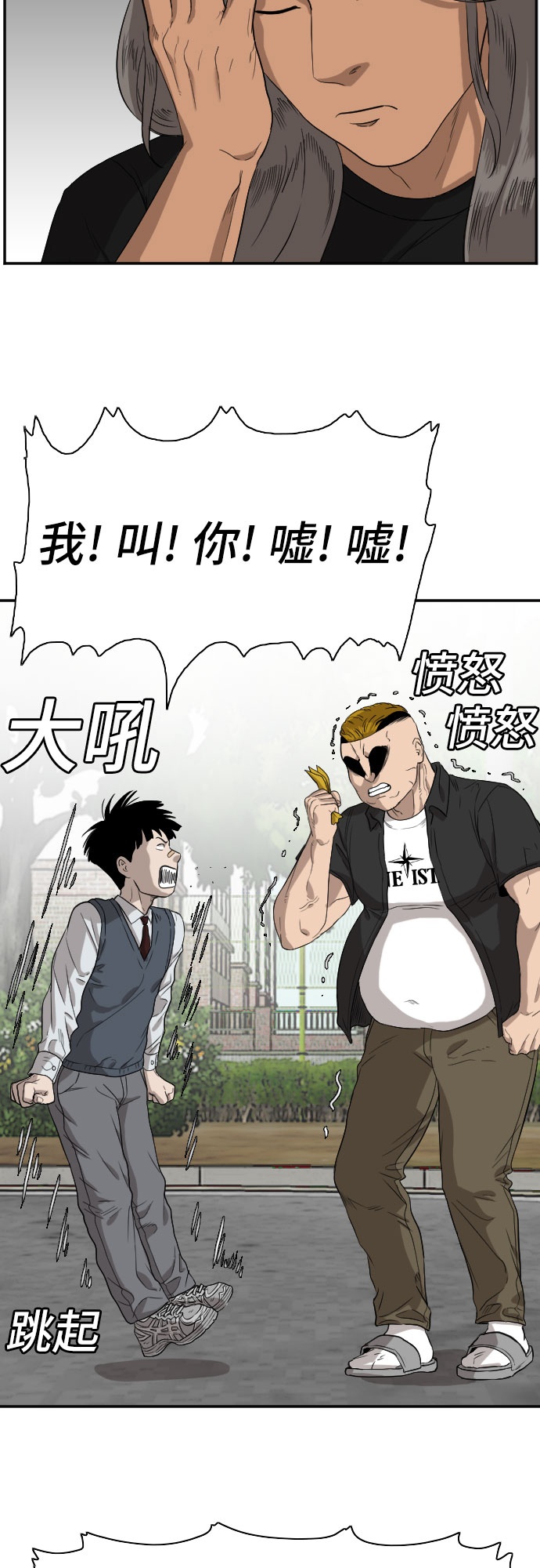 第74话19