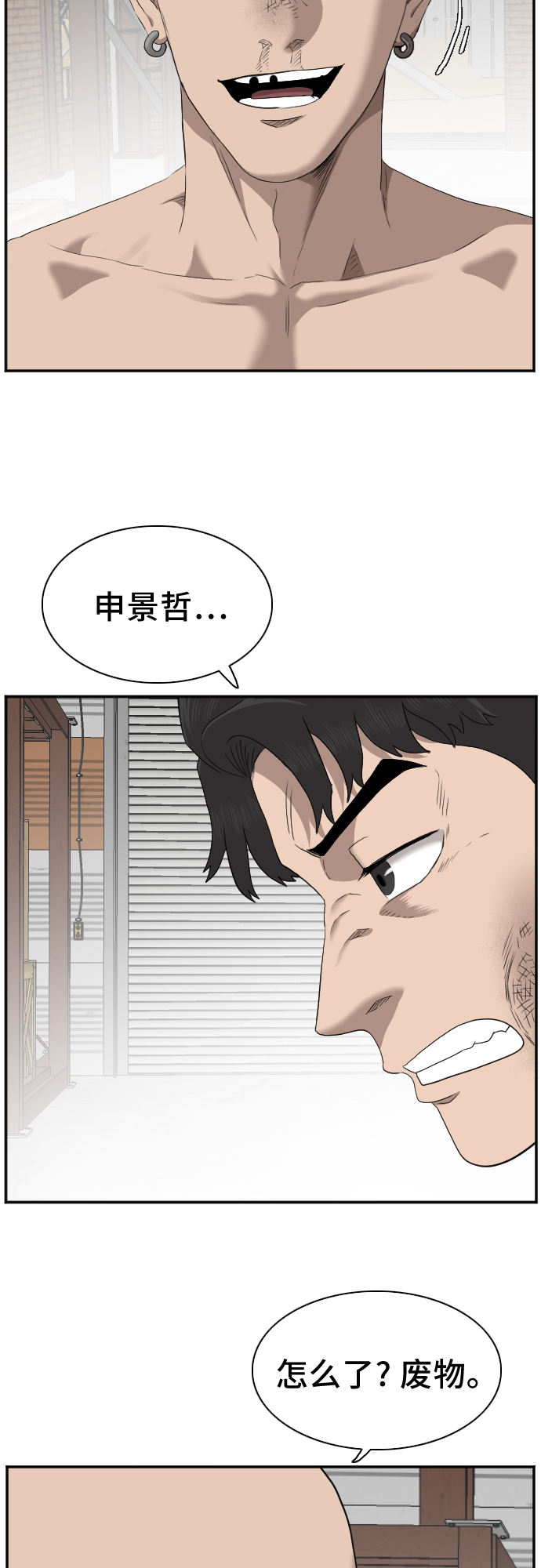 第34话62