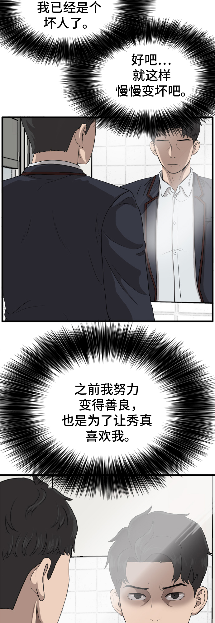 第9话23