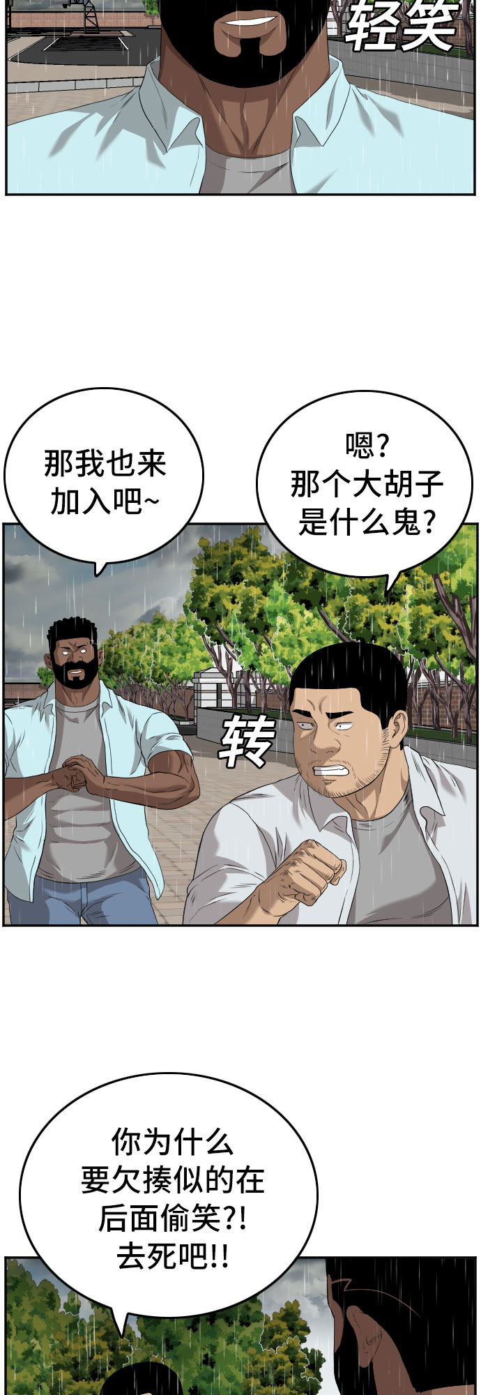 第111话25