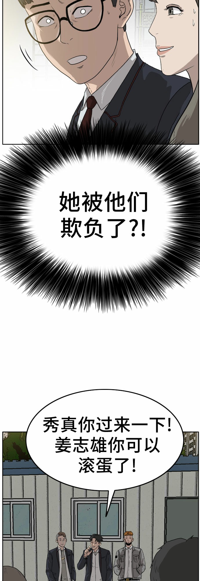 第1话30