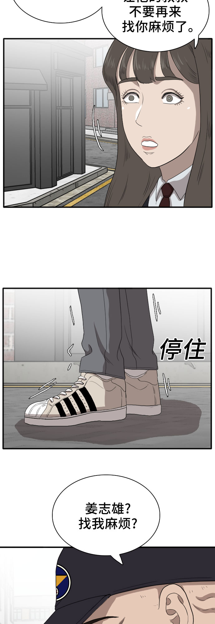 第21话62