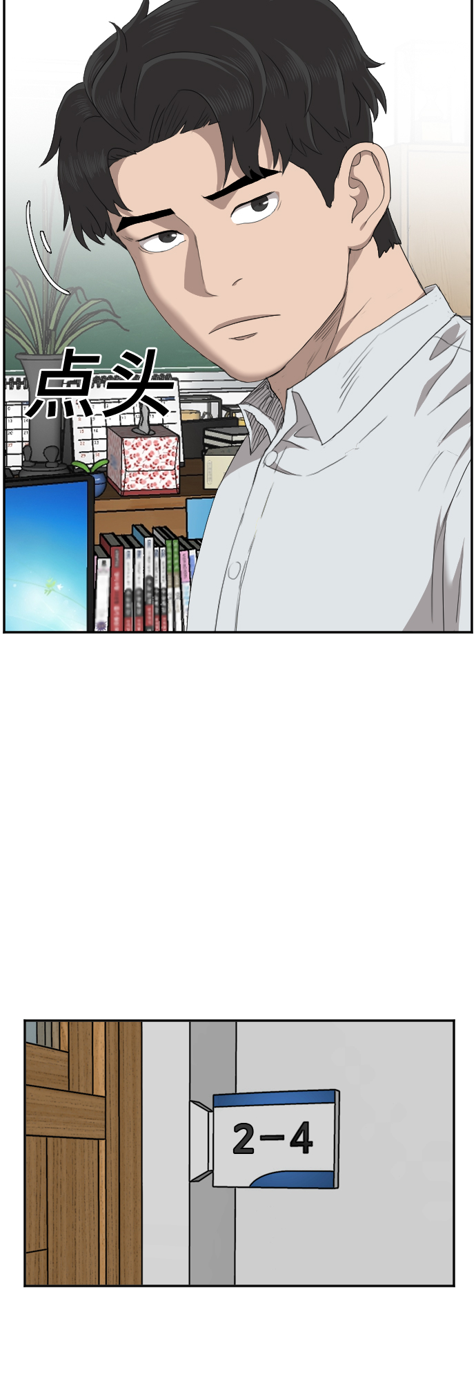 第30话26