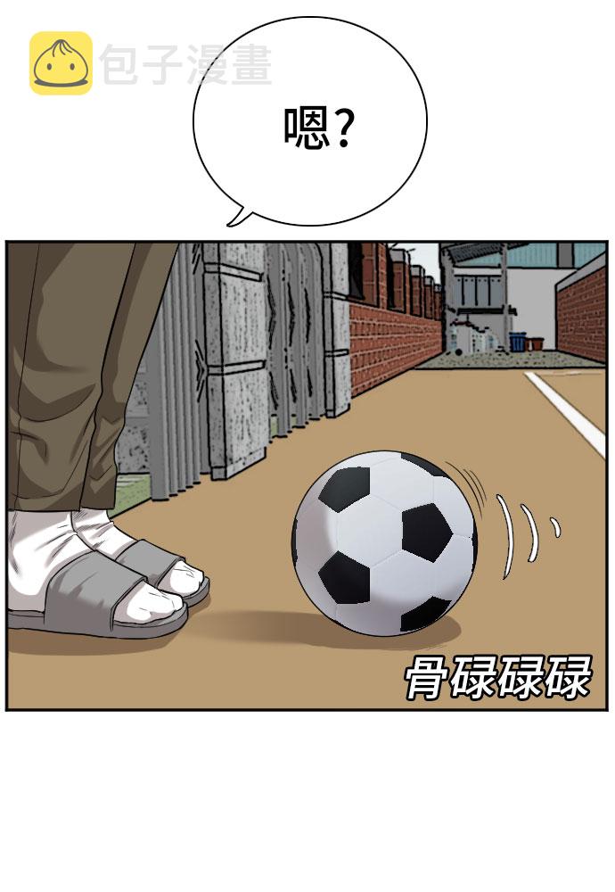 第77话31