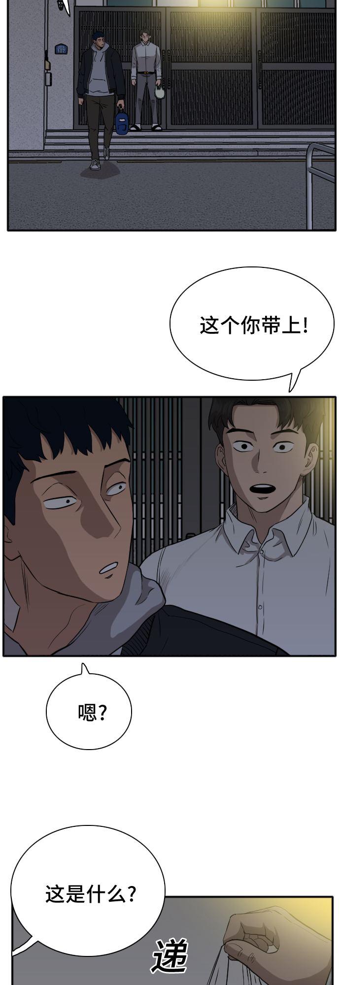 第15话25