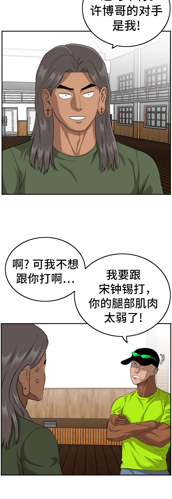 第107话47
