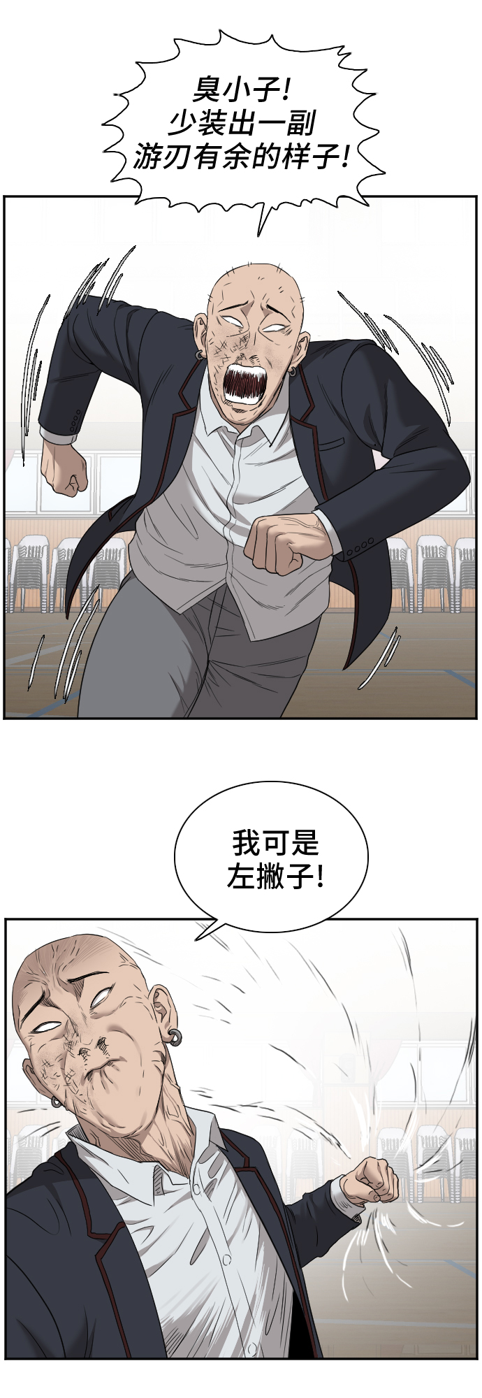 第24话66