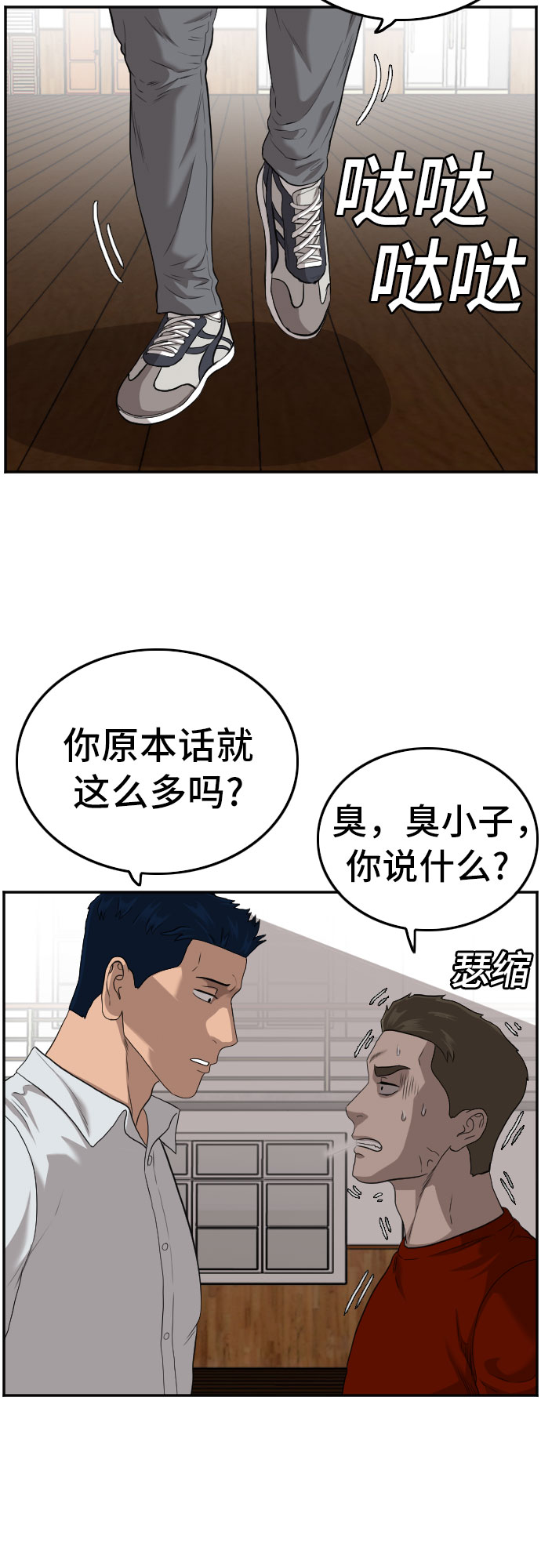 第107话39