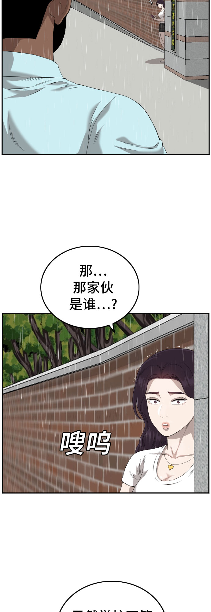 第111话19
