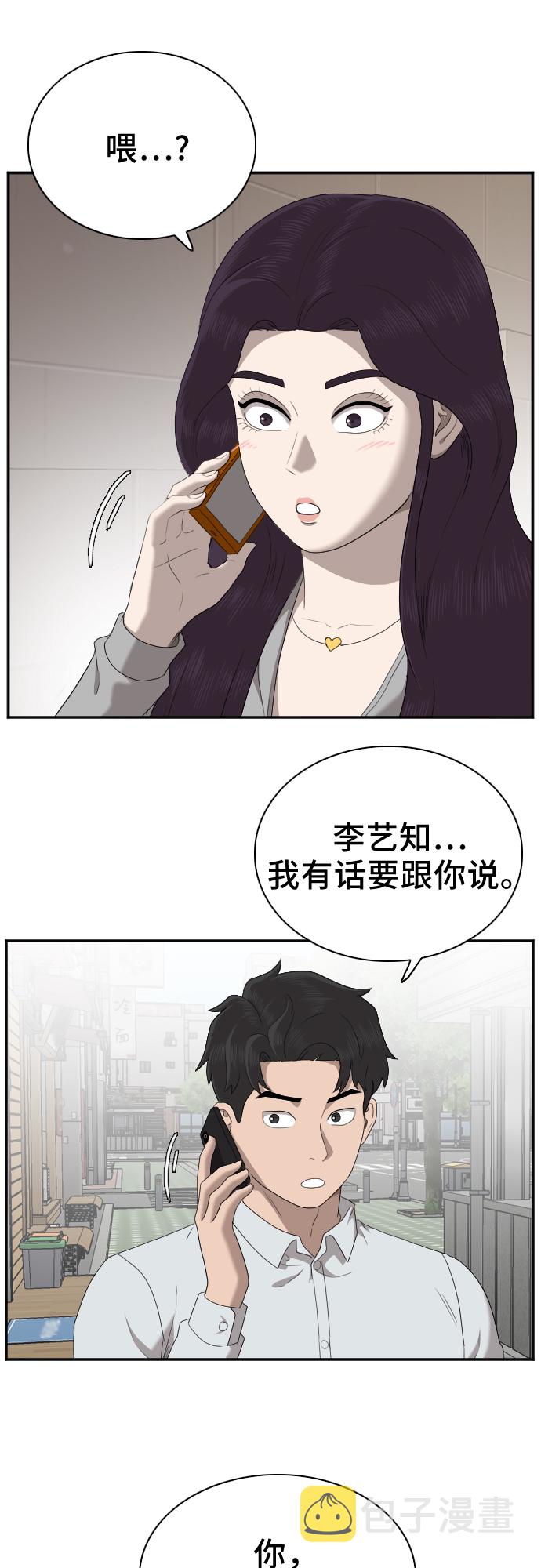 第31话32