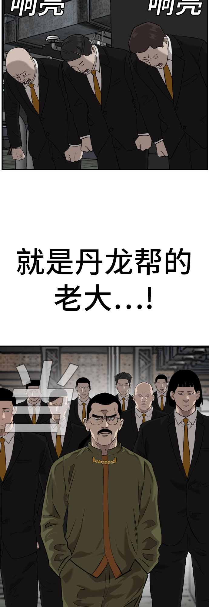 第97话65