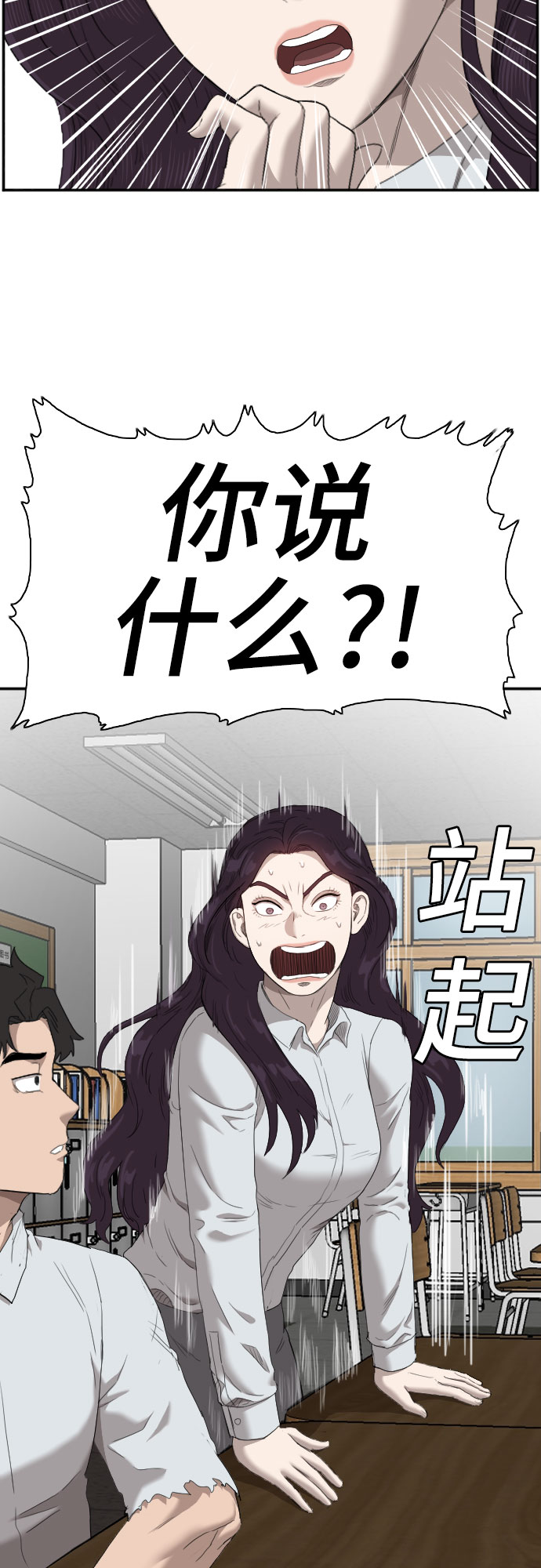 第55话7