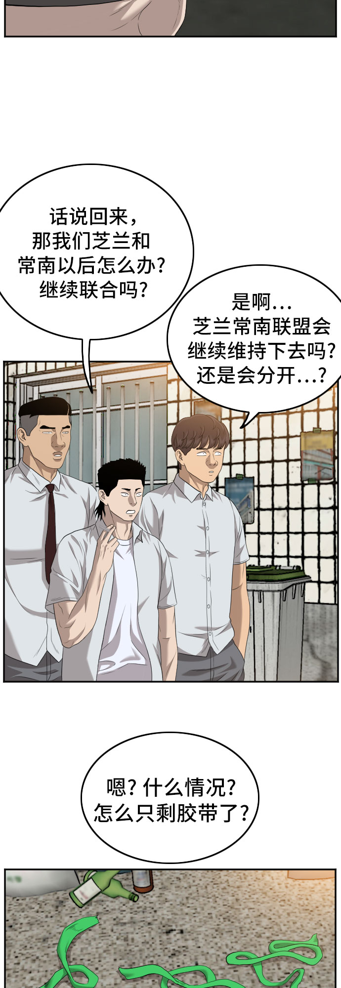 第117话50
