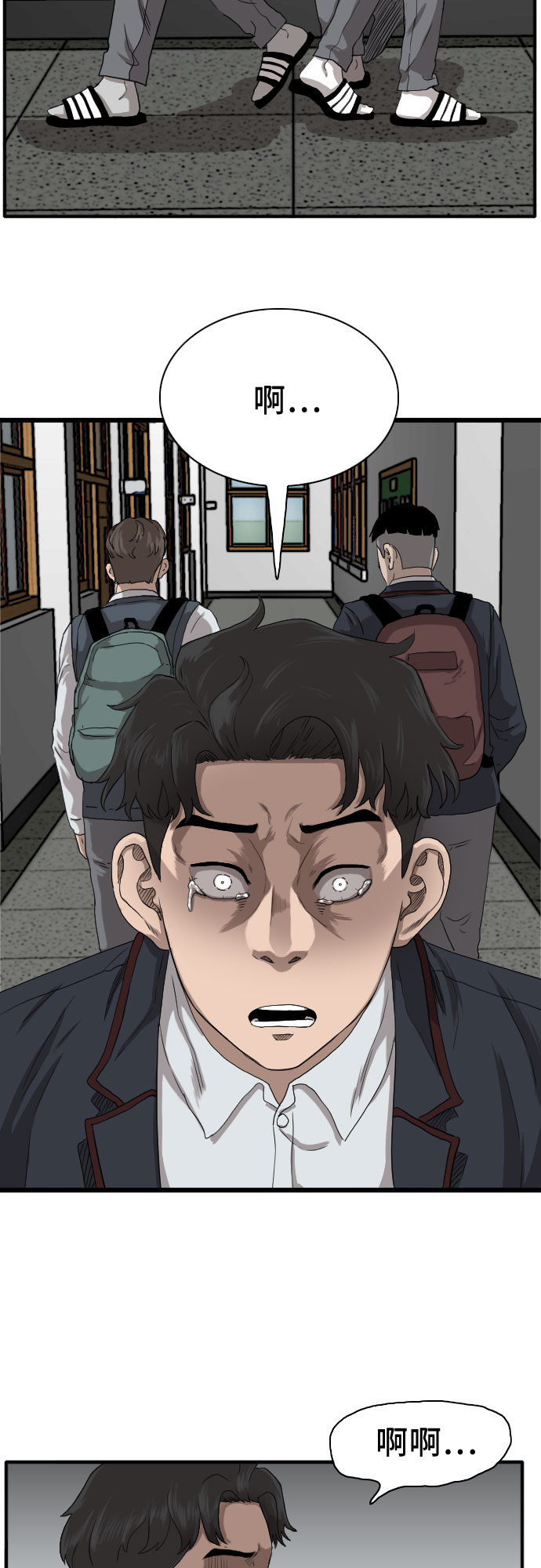 第18话63