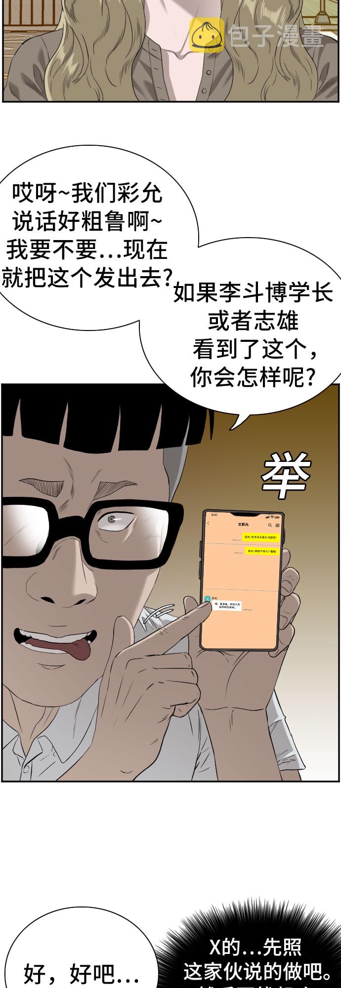 第95话22