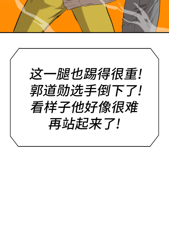 第100话23