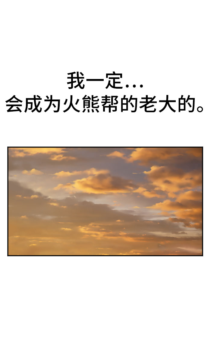 第119话43