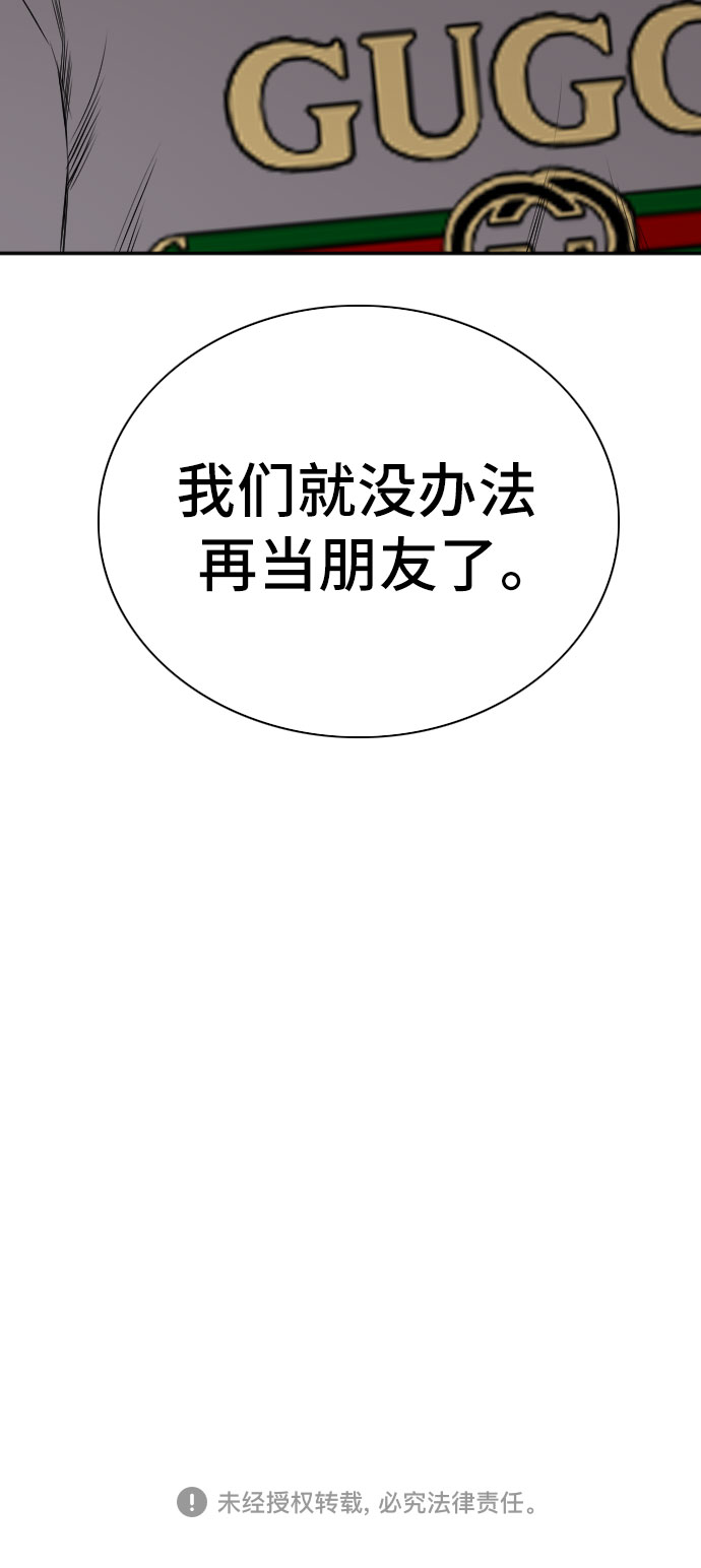 第95话78