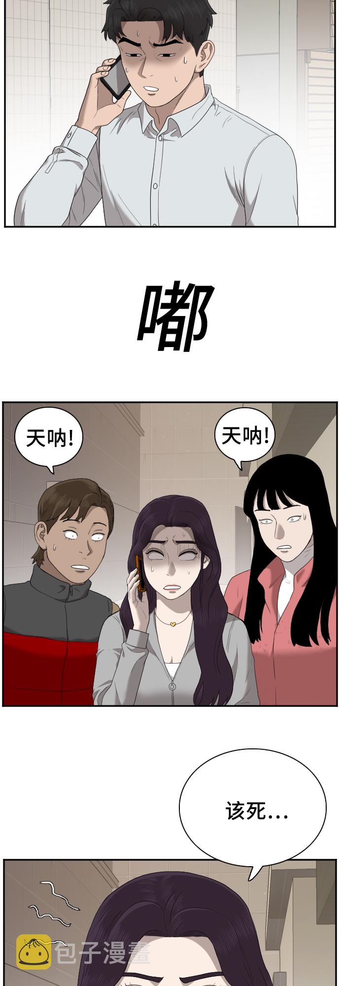 第31话36