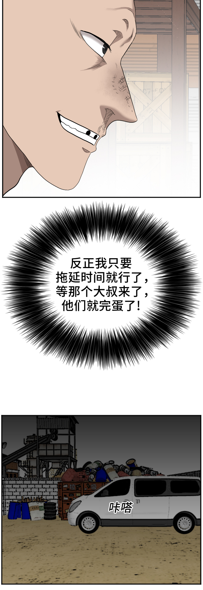 第34话63