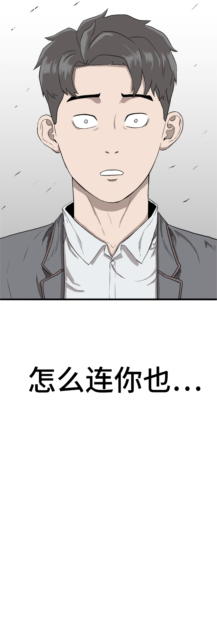 第4话85