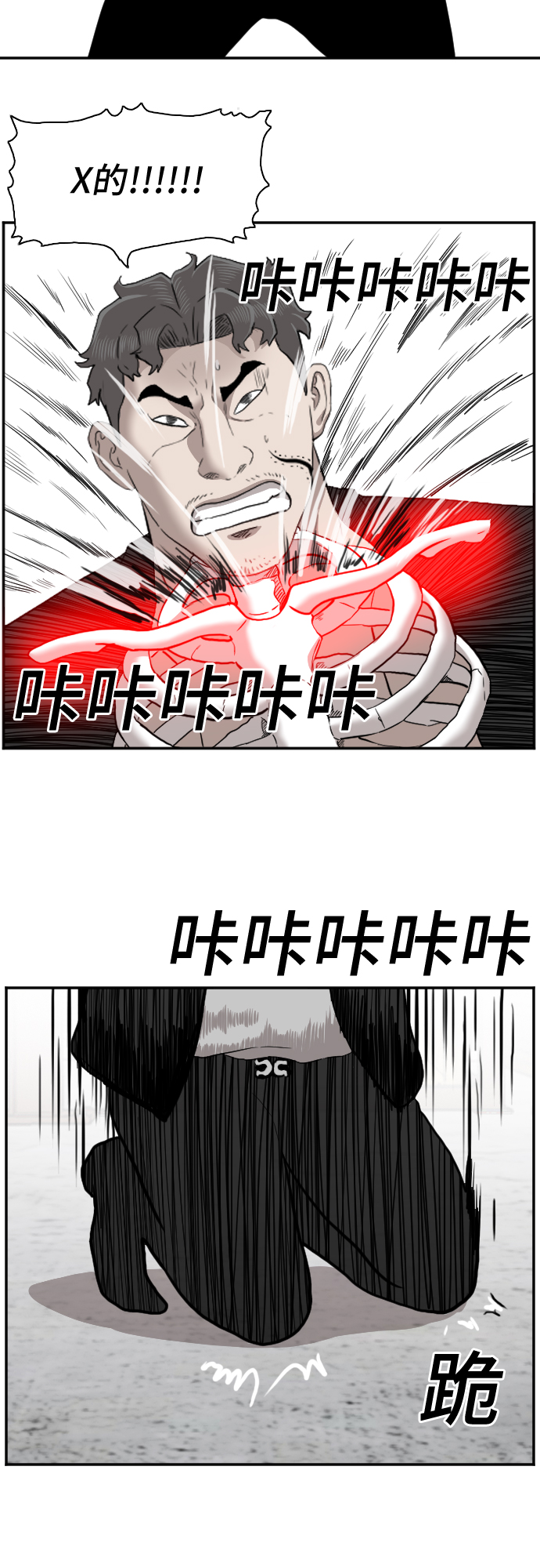 第35话62