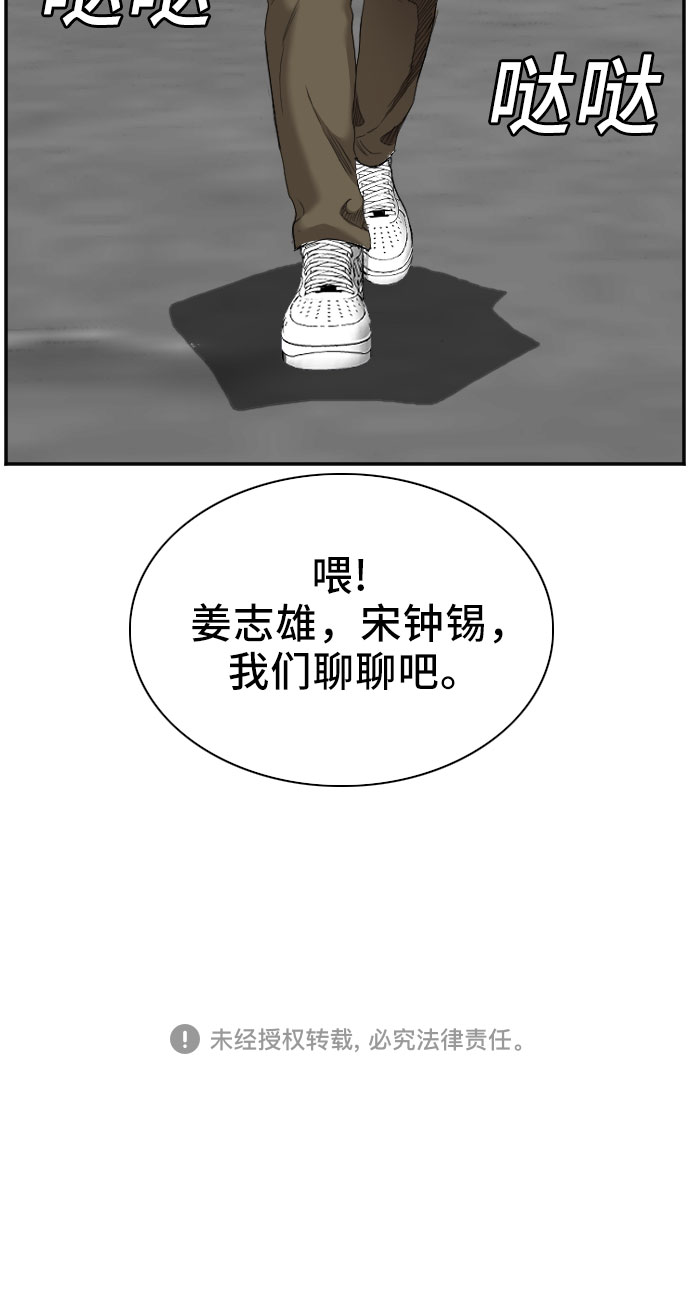 第44话61