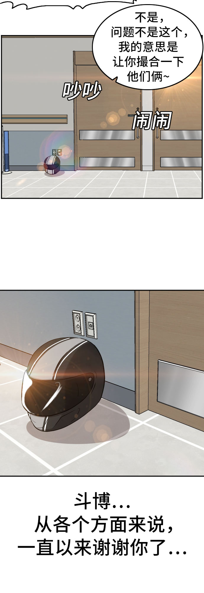 第118话25
