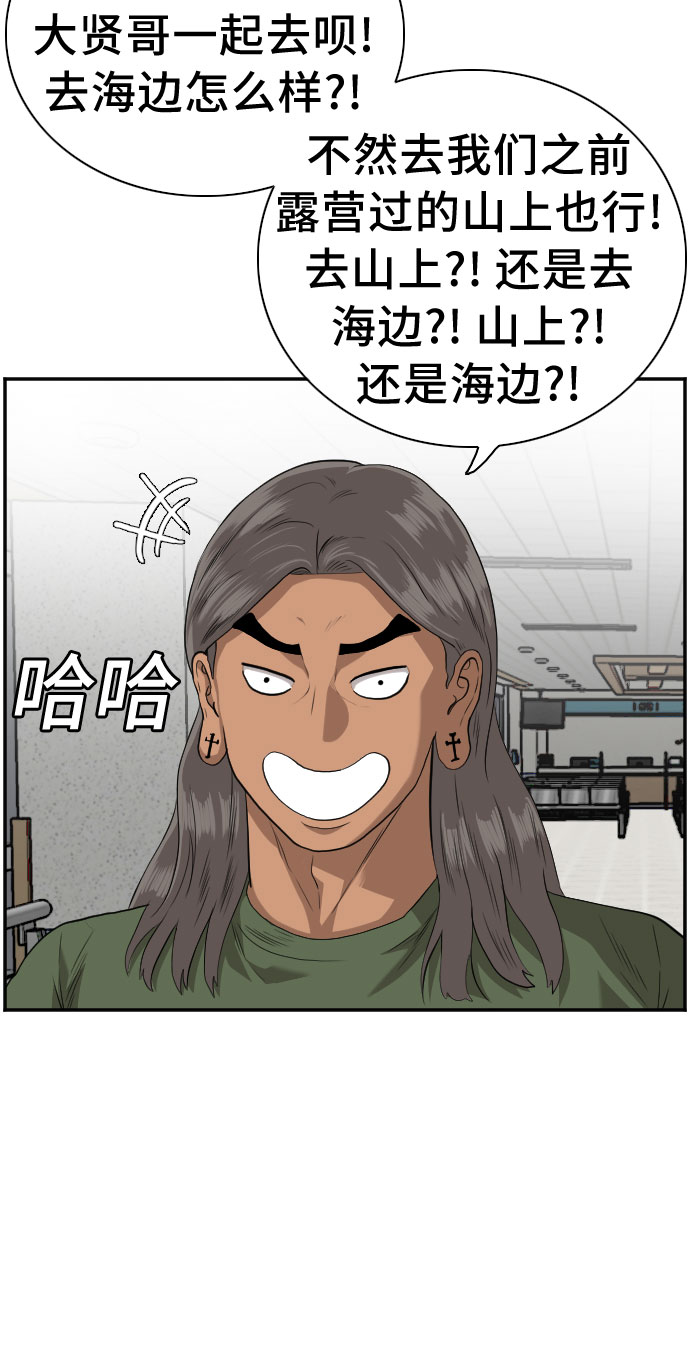 第100话7