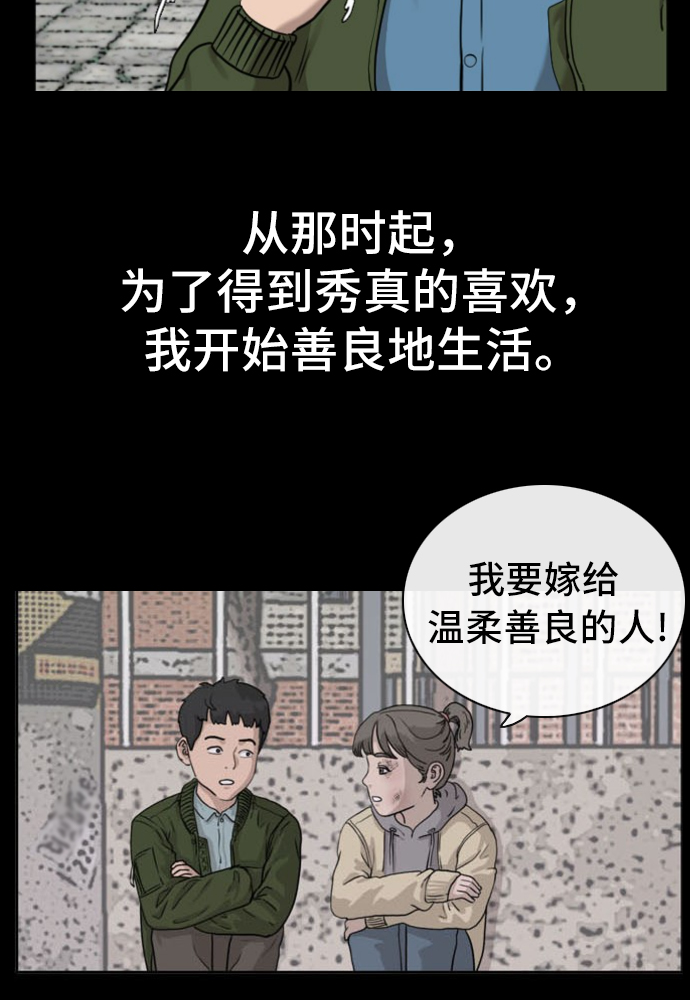 第85话35